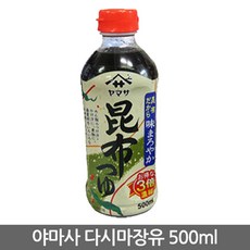 야마사 다시마 장유, 500ml, 1개