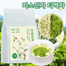 자스민차티백 환절기 건강차 기름기제거 향좋은 중국차 천연 신선한 재스민 부드러운 깔끔한 향긋한 티백차 대용량 자스민차, 5개, 80개입, 240g, 3g