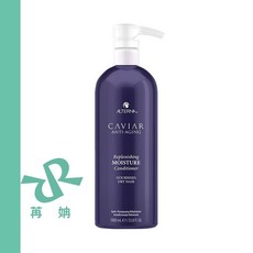 ALTERNA 魚子保濕護髮劑, 1個, 魚子保濕護髮劑1000ml