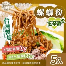 小蘭州蕎麥麵 台灣製造 非油炸 秘爆蔥油口味, 80g, 1個, 【螺獅粉】-5入組