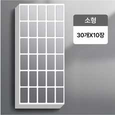 지니밸리 방수 스티커 네임스티커 10장, small, 300개, 은색, 30개입