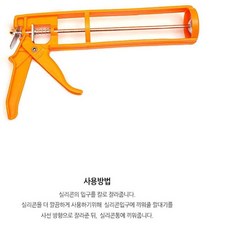 물결샵 실리콘총 프라스틱 공구 간편한 핸드건 사용이 편리한 가정에서 보수 손쉽게 혁신적인, 1개