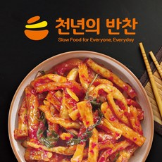 1+1 무말랭이 무침 1kg 총 2kg 꼬독꼬독 식감이 살아있는 반찬 [천년의반찬], 2개