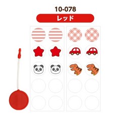 KAWAGUCHI 防水布標貼 姓名貼, 1個, 71-757 鈕扣-紅色