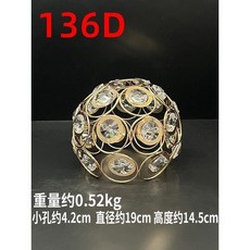 輕奢罩吊燈E14/E27通用檯燈壁燈外殻罩，圓形歐式玻璃燈罩配件，桃園熱銷款, 136D(3.5-4cm口)