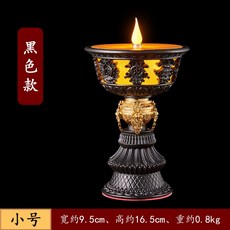 合金仿真火焰蠟燭燈 插電LED蓮花長明燈 佛教家用室內電子酥油燈, 小號 八吉祥燭燈 一盞（黑色款）