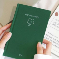 업무다이어리 자문자답 일기장 100일 회사플래너 업무노트 79000EA 1EA, 밍크