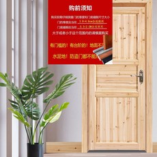 門縫密封條 門底隔音防風防蟲擋條, 1個, 四季神器: 蚊蟲進不來  棕色 防漏風, 一根裝 長度45.3CM/1根 1個門