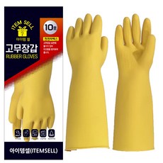 아이템셀 어업용 공업용 농업용 두꺼운 고무장갑, 1개, 노랑