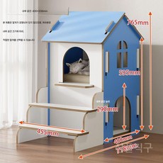 강아지집 하우스 애완견 베드 레이스 요람 침실 쿠션 세트 애견하우스 DIY 중형견집, 1개, C. 지붕형 화이트+블루