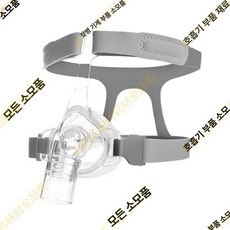 두우둥 코골이양압기가격 로벤스타인 BMC S10, 투명 L 대형 코마개 헤드밴드 포함, 1개