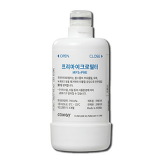 룰루 비데 전제품 공용 코웨이비데필터 프리마이크로 필터 25년제조 cy, 1개