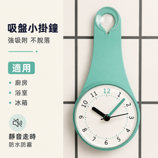 創意吸盤小掛鐘 防水防潮 靜音機芯 免釘安裝, 綠色