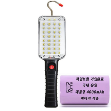 나이트큐브 NW 작업등 휴대용 자동차 자석 무선작업등 대용량 배터리 4000mah, 1개, NW1(자석1개, 각도조절 불가)