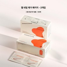 우지공방 네일리무버 네일젤보습리무버 아세톤파우치 젤네일제거파우치, 1개, 리무버 코튼 팩 100개입