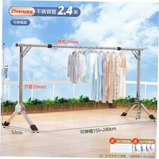 커니 경량 행거 여행용 휴대용 빨래 높이조절 실내외 접이식 건조대 간이, O. 매우 두꺼운 스테인레스 스틸 파이프 모델 5524