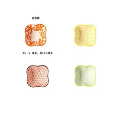 일식 분할 회 우드 9 플트 트 사각, 1개, O. 꽃 모양 나비 4개