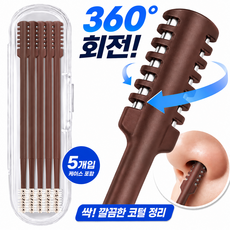 카르반 4세대 듀얼 안전칼날 코털정리기 5개입, 1개, 초콜릿 1개, 초콜릿