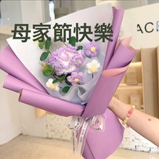 母親節康乃馨永生花成品手工編織毛線花束生日禮物針織仿真花, 泡芙花5朵 康乃馨1朵 紫色 1個