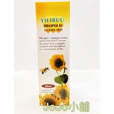 益立補 蜂膠液30ml/瓶- 蜂膠精萃, 1個