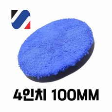 광택 극세사 왁싱 패드 고밀도 디스크 왁싱 복원패드 광택용, 1개
