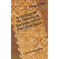 An Apology for the Colouring of the Greek Court in the Crystal Palace: Publishing People Series Paperback, Independently Published, English, 9798691523229