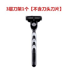 德國進口三層鋒利手動剃須刀頭 男士專用老式通用刮鬍神器 折扣 三層刀片設計 順滑舒適刮鬍體驗 高品質耐用刮鬍刀替換刀, 1個, 3層刀架1個【無刀頭刀片】