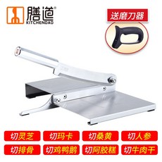 膳道 不鏽鋼家用铡刀，切藥材/牛肉乾/雞鴨鵝/排骨，附磨刀器, 1個, 淺灰色,18cm