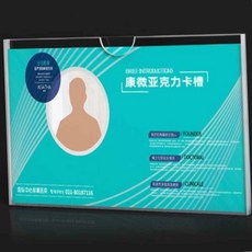 아크릴 게시판 A4 가로형 투명게시판 투명아크릴, A4 297X210mm, 1개