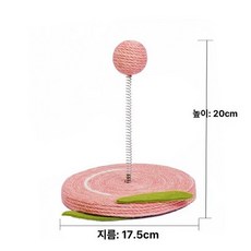 고양이 터널 퍼즐 실내 놀이용품 잡기 놀이 움직이는, 1개
