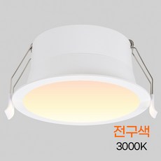 LED방습매립등 SK매입등 주방 부엌 보조등 매입조명 욕실등 화장실 매립조명 베란다 세탁실 방습조명 다용도실 현관등 다운조명 원형매립등 조명등 원형방습등 방습다운등, 1개, SK 4인치 LED방습매립등 10W 전구색