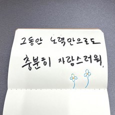 드로잉북 크라프트 무지 무선노트 A5 689000AA (1EA), 본상품