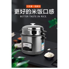 老品牌家用電飯鍋 2L/4L/5L 老式電飯煲 小型宿舍迷你電鍋, 電飯鍋黑鋼款+鋼蒸籠+贈品,2L 1-2人用（400w）