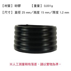 網球/羽球握把吸汗帶束環 運動固定膠圈 網球拍束帶, 黑色, 1個