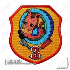 【ARMYGO】空軍第427聯隊基勤大隊車輛中隊部隊章，精緻軍事模型，收藏禮品首選, 1個, 不車魔鬼氈