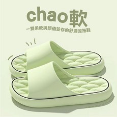 JAR嚴選 鏤空浴室防滑拖鞋, 嫩綠,44/45, 1個