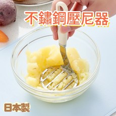 ECHO 不鏽鋼壓泥器 - 馬鈴薯壓泥器/搗泥器/副食品適用, 1個