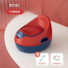 兒童馬桶坐便神器 寶寶嬰幼兒家用便攜座便器, 熱力紅 送刷子