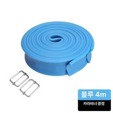 5m 10m 탄력 달리기 밴드 스포츠 고무 저항, 1개, 4m 블루