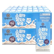 연세우유 소화가 잘되는 우유, 190ml, 48개