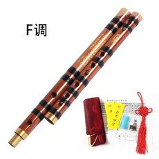대나무 피리 목관 G 5 목관악기 플루트 수직 C 트랜스버설 FLAUTA, F타입+8종세트, 1개