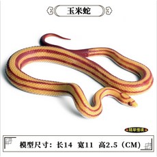 SPG 隨草憶境 仿真 巨型 大蟒蛇 玉米蛇 爬行動物 動物模型 野生動物 兒童玩具 益智, 1個, 單入