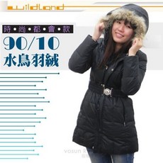 【荒野 WildLand】女 中長版 貉子毛保暖羽絨外套 大衣 羽絨衣 風衣 雪衣 連帽式 92103