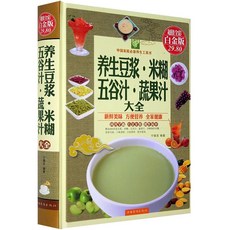 일본 고급 녹차 교토 프리미엄 즉시출고 말차가루 우지 분말 대용량 1kg, 1개, A. 건강을 지키는 두유쌀곡물야채주스 백과사전 가성비