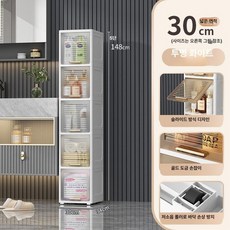 주방 슬림 수납장 슬라이딩 조립식 틈새장 서랍장 투명, [30너비] 5단 투명 화이트