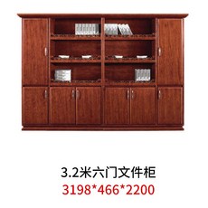 JJOY 大氣老闆桌中式辦公桌 經理辦公室總裁桌 實木皮大班臺 41款可選, 文件櫃3198*466*2200, 1個