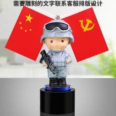 전쟁 피규어 모형 밀리터리 전투함 군인 창의적인 특수부대 참전 용사 탁상용 기념품 생일 선물 전우 강철 같은 정신을 담은 장식품, [16] 모델 D + 검정색 원형 받침대 + 깃발