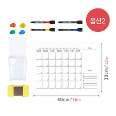 모두일상 냉장고 벽부착 메모보드 화이트보드 30x40 월간 주간 루틴관리 플래너 세트