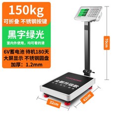 튼튼한 저울 전자 있는 전자저울 카페드코나 표준 음식 타임모어 충전식 휴대용 바리스타, 7 부동 손떨림 방지 방수 150kg 흑자 32x42c, 1개
