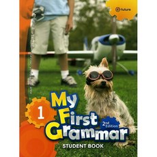 MY FIRST GRAMMAR 2nd edition (1) STUDENT BOOK (마이퍼스트그래머)